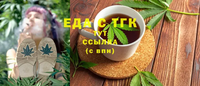 Cannafood конопля  mega   Алейск 