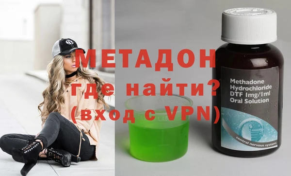 меф VHQ Бронницы