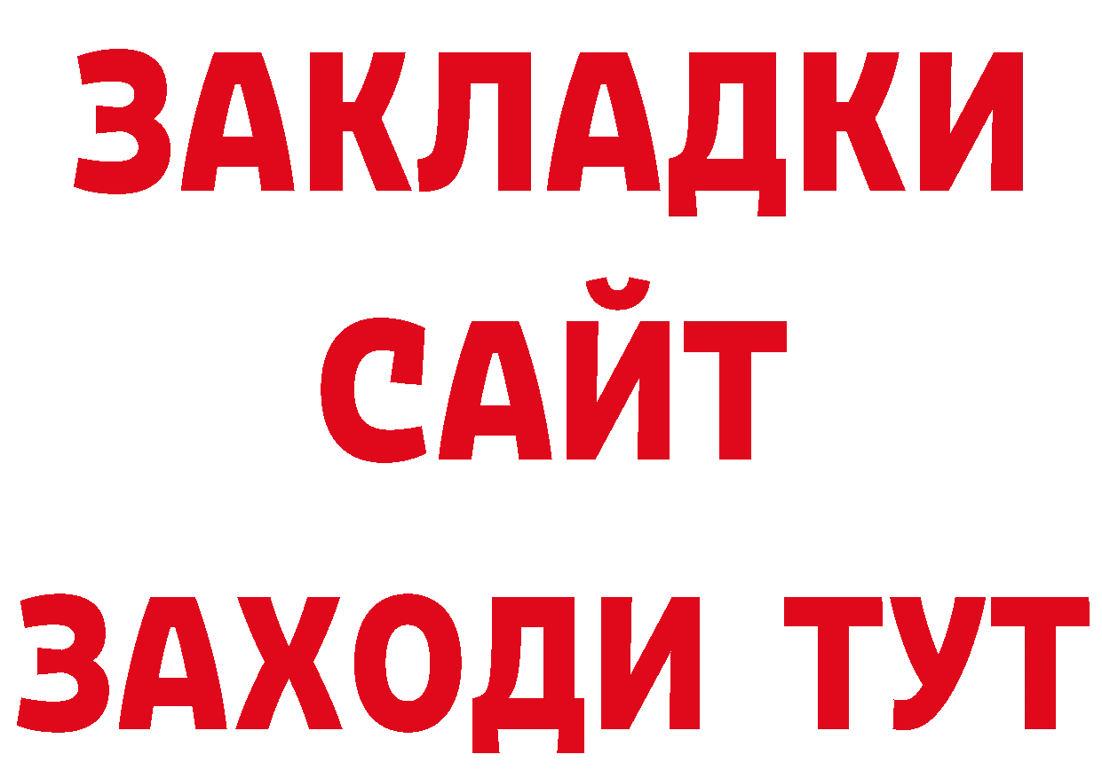 МЯУ-МЯУ 4 MMC вход дарк нет кракен Алейск