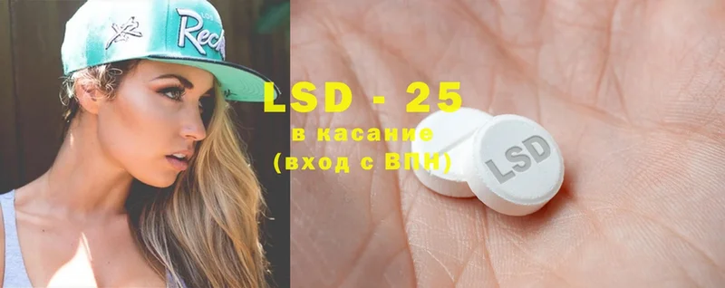 блэк спрут ссылка  Алейск  LSD-25 экстази ecstasy 